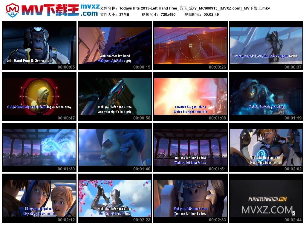 Todays hits 2015-Left Hand Free_英语_流行_MC900913